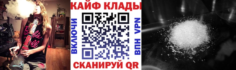 Купить наркотик Татарск Кетамин  Бутират  Конопля  ГАШИШ  Галлюциногенные грибы 