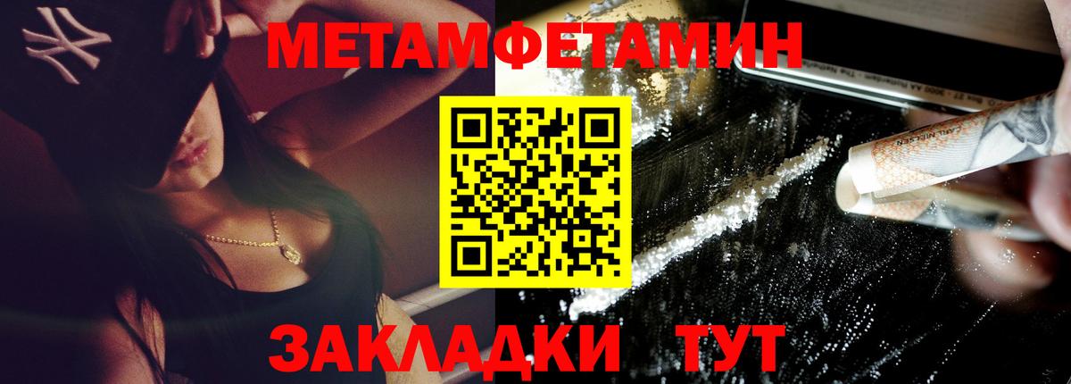 АМФЕТАМИН VHQ  АМФЕТАМИН  Татарск  Вход с VPN 