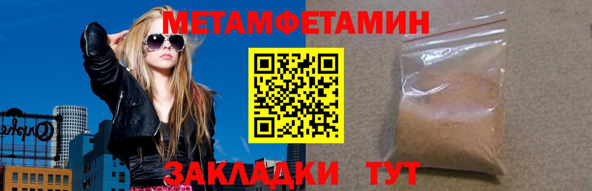 АМФ 98% Татарск