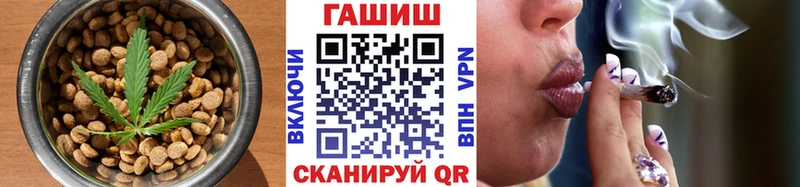 Еда ТГК конопля  купить  цена  Татарск 