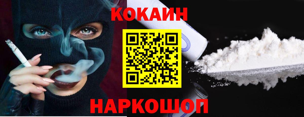 Cocaine  Татарск  КОКАИН 98%  COCAIN VHQ 
