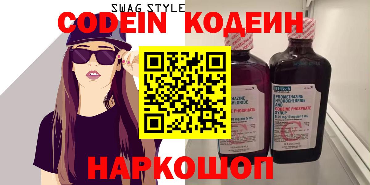 Гашиш  МДМА  Cocaine  Купить наркоту  Конопля  Татарск  ГАШ  Вход с VPN  МЕФ  