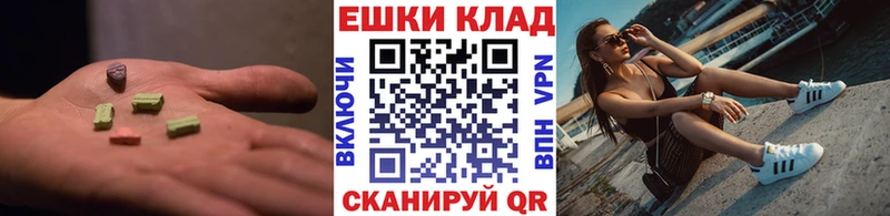 купить  сайты  Татарск  Ecstasy Punisher 