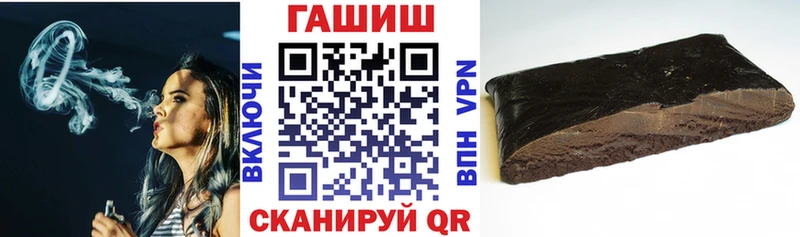 где купить Татарск ГАШИШ индика сатива
