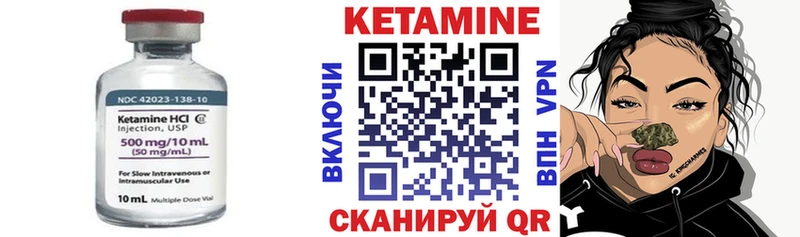 закладка  Татарск  Кетамин ketamine 