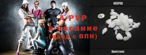 винт Сосновоборск