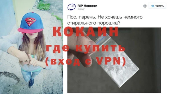 винт Сосновоборск