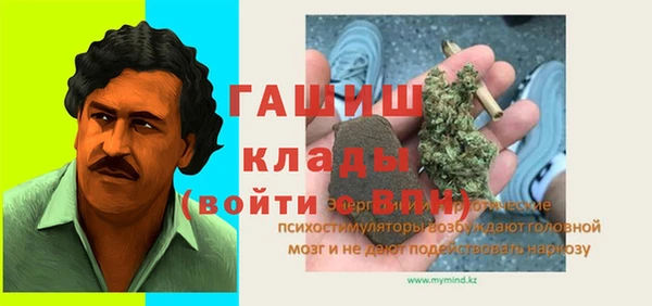 ГАЛЛЮЦИНОГЕННЫЕ ГРИБЫ Сосновка