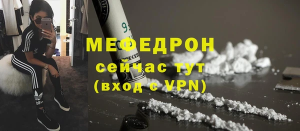 прущие крисы Сосновый Бор