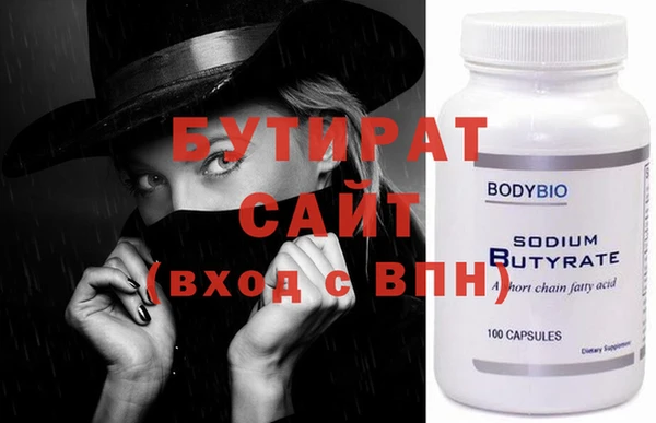 прущие крисы Сосновый Бор