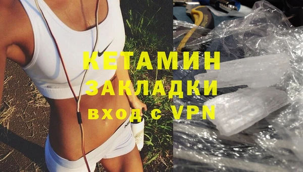 винт Сосновоборск