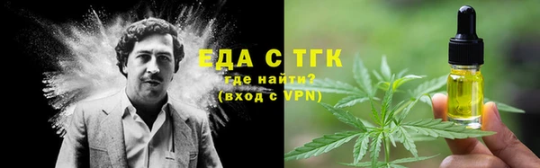 винт Сосновоборск