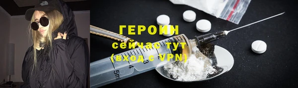 мефедрон мука Строитель