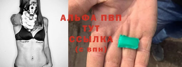 винт Сосновоборск