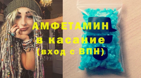 бошки Струнино