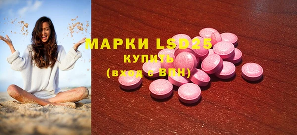 прущие крисы Сосновый Бор