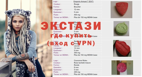 винт Сосновоборск