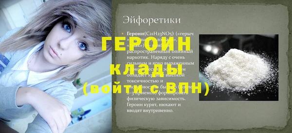 винт Сосновоборск