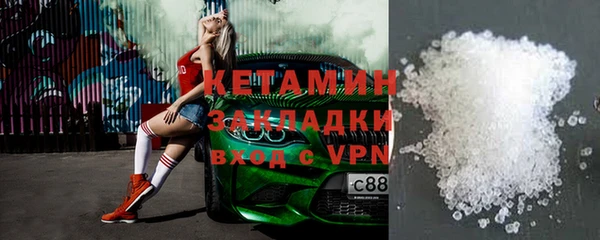 винт Сосновоборск