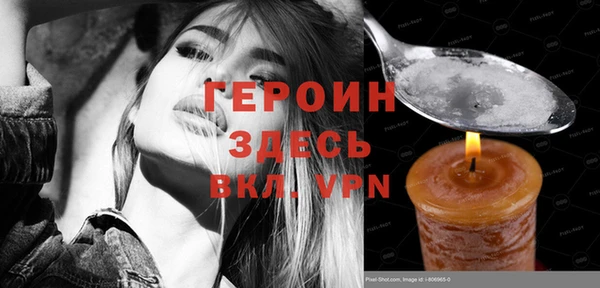 винт Сосновоборск