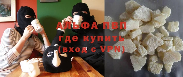 прущие крисы Сосновый Бор