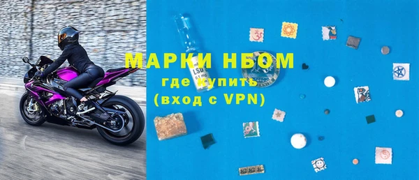 первитин Ступино