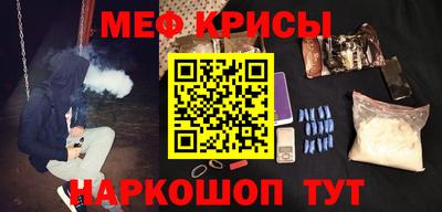 кристаллы Кингисепп