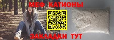 таблы Абакан