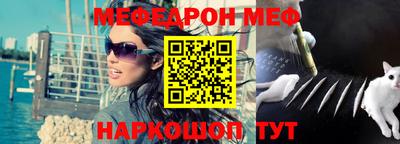 мефедрон VHQ Кимры