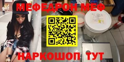 винт Будённовск