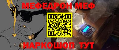 мефедрон VHQ Кимры