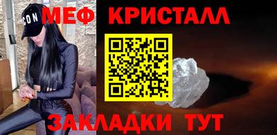 MESCALINE Кинель