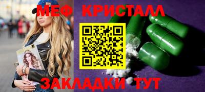 мефедрон VHQ Кимры