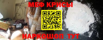 мефедрон VHQ Кимры