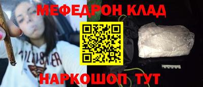 MESCALINE Кинель