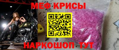 кристаллы Кингисепп