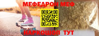 кристаллы Кингисепп