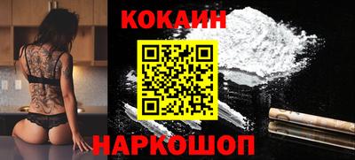 винт Будённовск