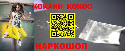 кристаллы Кингисепп