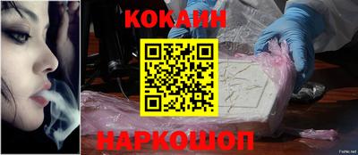 кристаллы Кингисепп