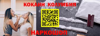 кристаллы Кингисепп