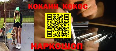 винт Будённовск