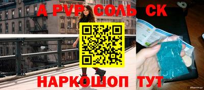 мефедрон VHQ Кимры