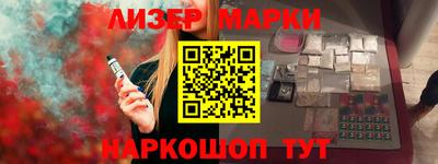 MESCALINE Кинель