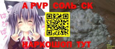 кристаллы Кингисепп