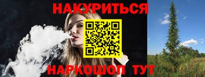 мефедрон VHQ Кимры