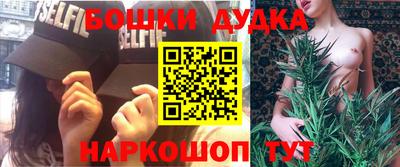 героин Бузулук