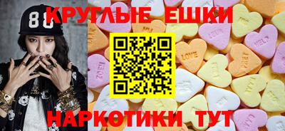 кристаллы Кингисепп