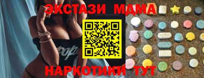 кристаллы Кингисепп