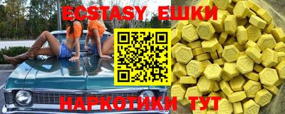 кристаллы Кингисепп